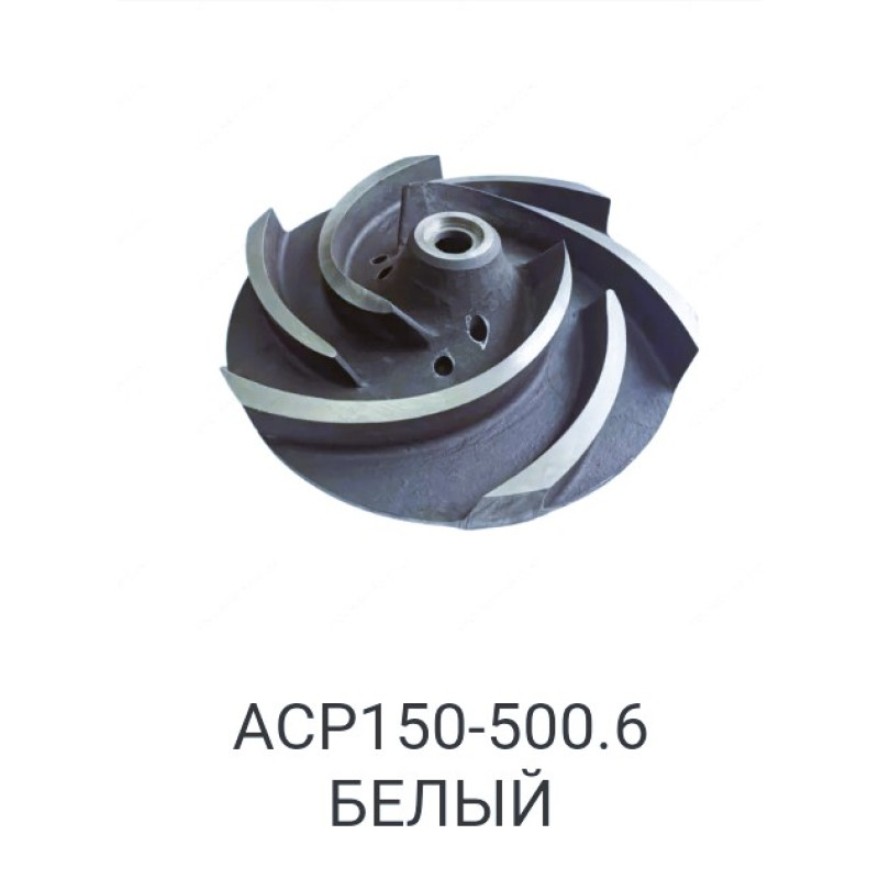 ACP 150-500.6