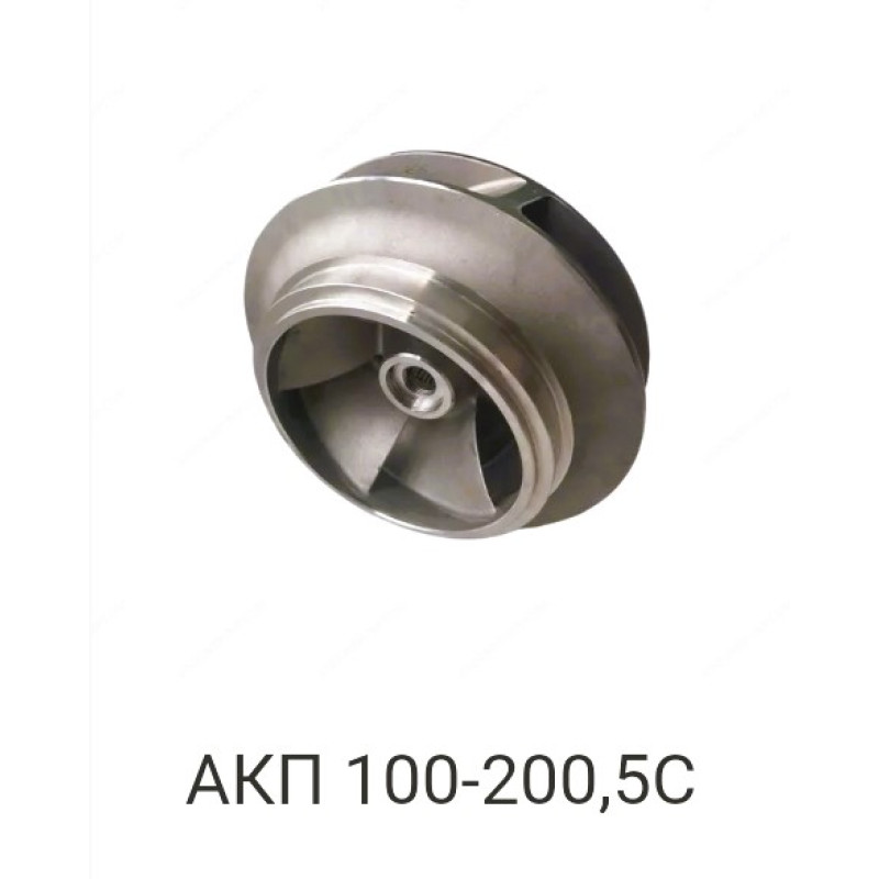 АКП 100-200, 5С