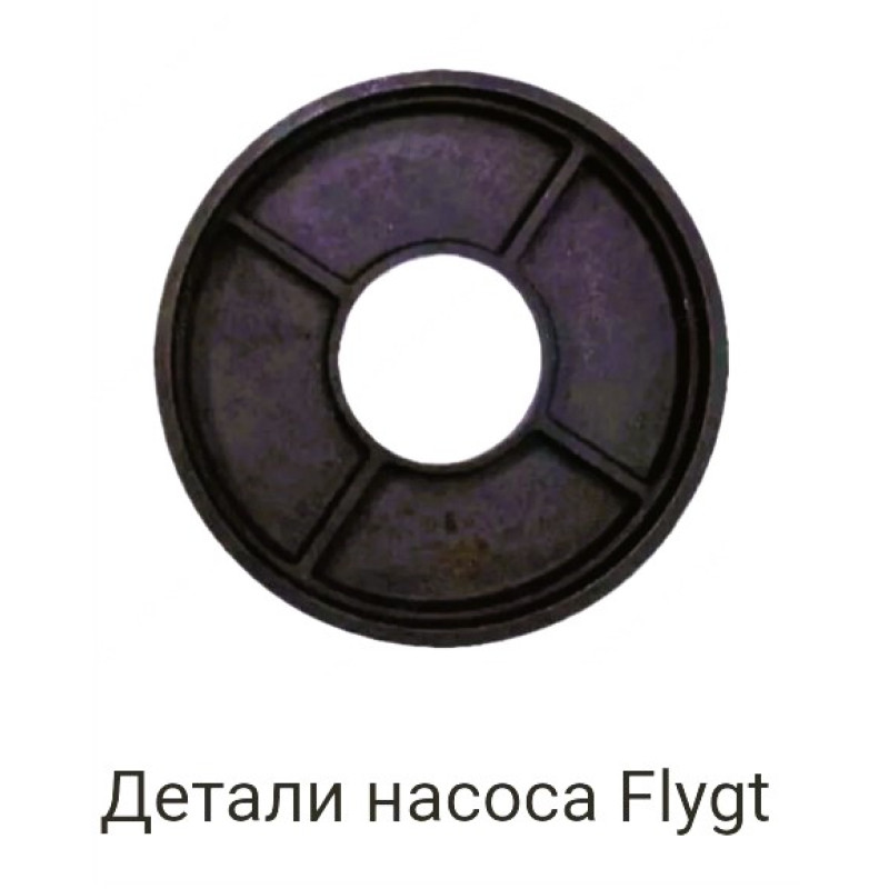 Детали насоса Flygt-3