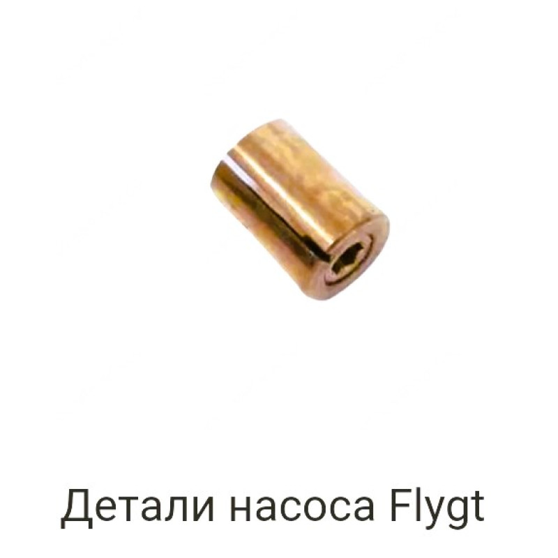 Детали насоса Flygt-4