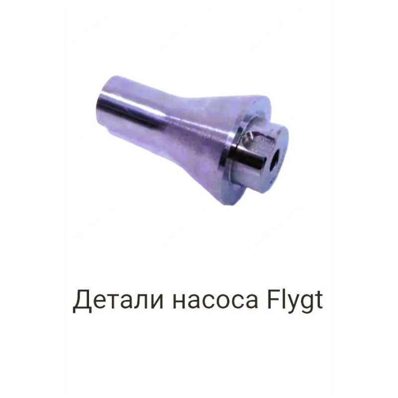 Детали насоса Flygt-5