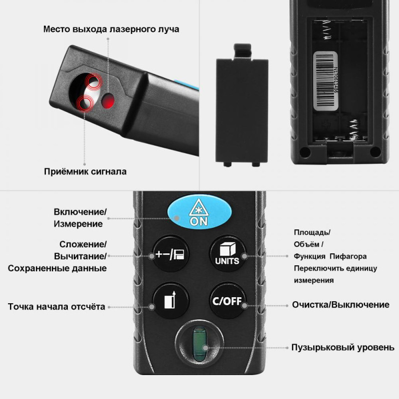 Дальномер лазерный DEKO Spectrum 50