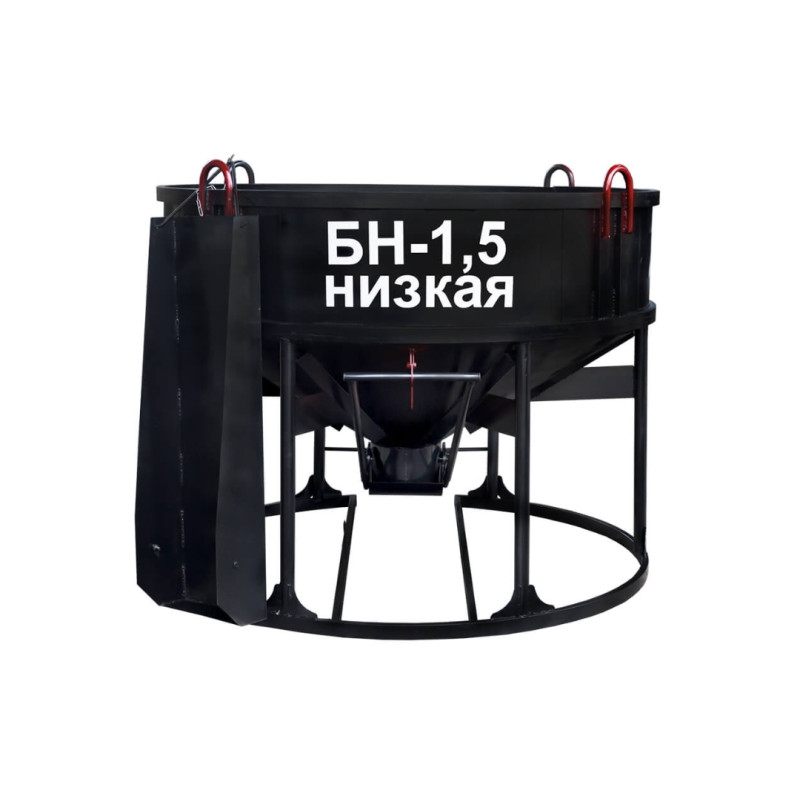 Бадья для бетона БН-1,5 (лоток) низкая